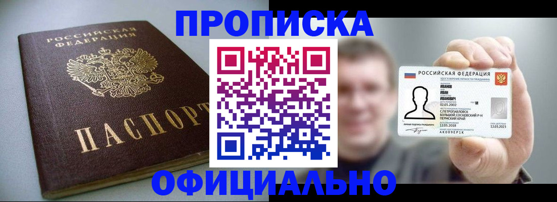 найти адрес прописки в Выксе