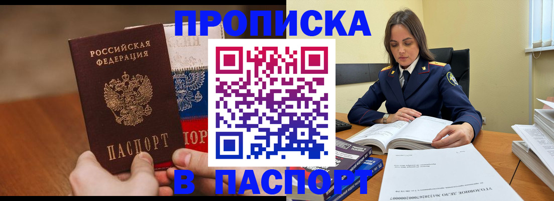 регистрация для школы в Выксе